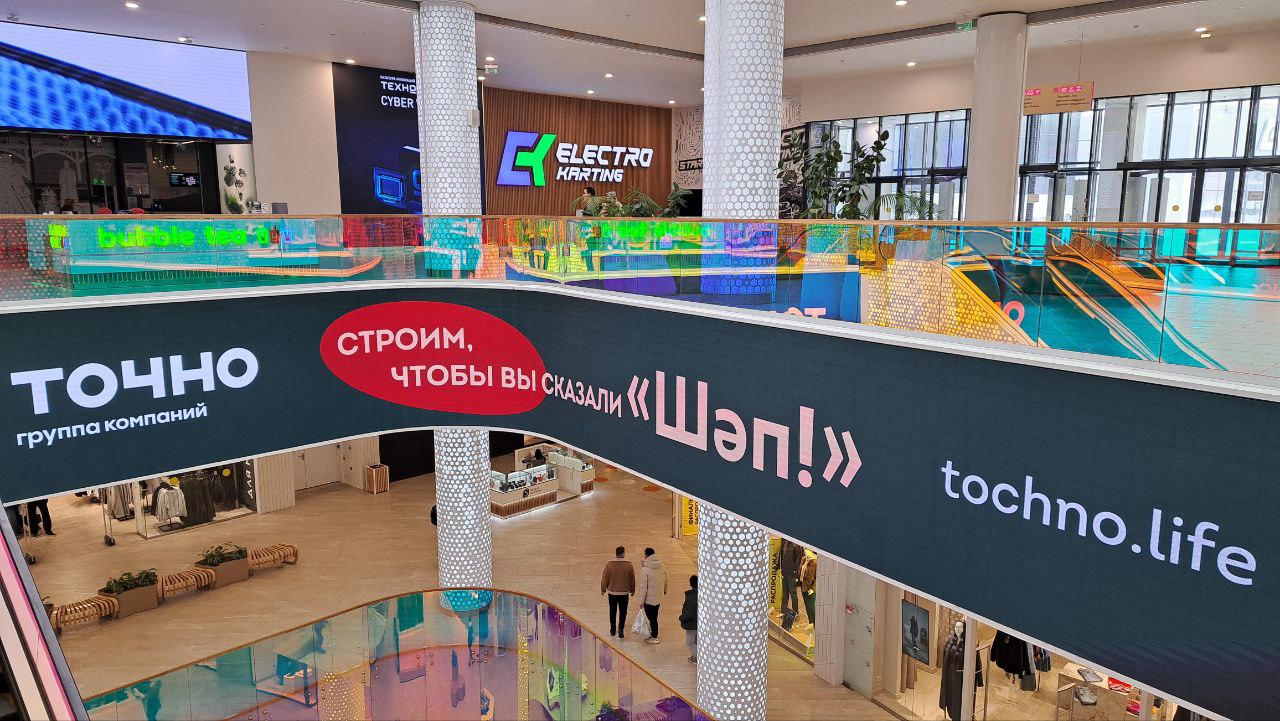 Результаты рекламной кампании